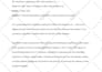 compose an efficient scientific article or blog