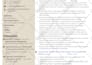 write professional resume and cover letter in 12 hours