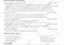 deliver professional resume writing tech cv writing services in 6 hours