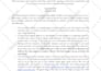 provide beta reading, manuscript feedback, and story development review