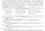 craft a top tier software engineer resume as a pro recruiter and CV maker
