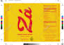 do label for energy drink, beer, beverage, juice, seltzer, drinks, sports drink