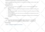 write your engaging and SEO optimized podcast show notes in 24 hours