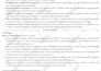 write, edit your CV, resume, cover letter and linkedin profile