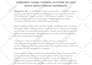 write a standout press release