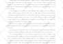 creatively ghostwrite, edit, and rewrite a novel for you