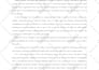 creatively ghostwrite, edit, and rewrite a novel for you