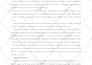 creatively ghostwrite, edit, and rewrite a novel for you