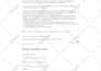 do dmca takedown notice to remove content from infringing website