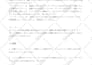 localize your app to japanese