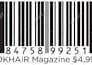 create vectorized barcode for your product
