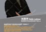 design an outstanding chinese banner image or slider