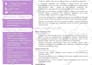 provide professional resume design and CV design