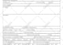 clean up or redesign your printable paper form