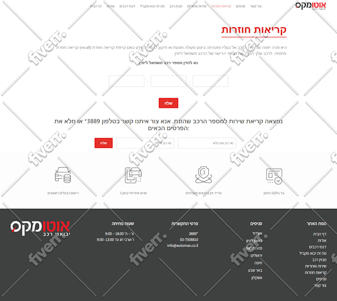 solve wordpress css issue