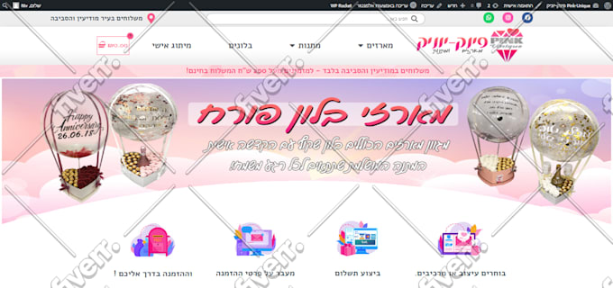 design an elegant business website with elementor