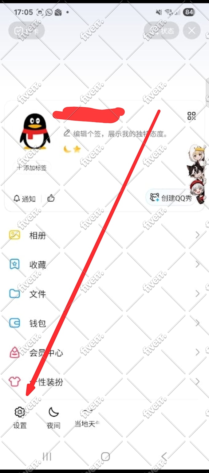 help you to scan wechat registration qr codee