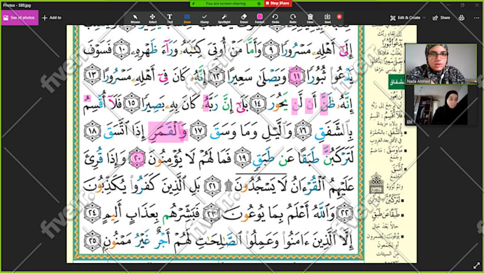 teach you quran muslims holy book