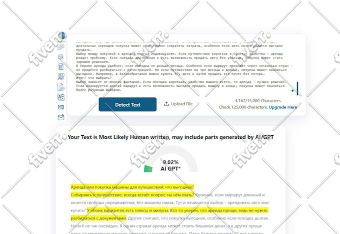 write seo blog posts, articles, and high quality content