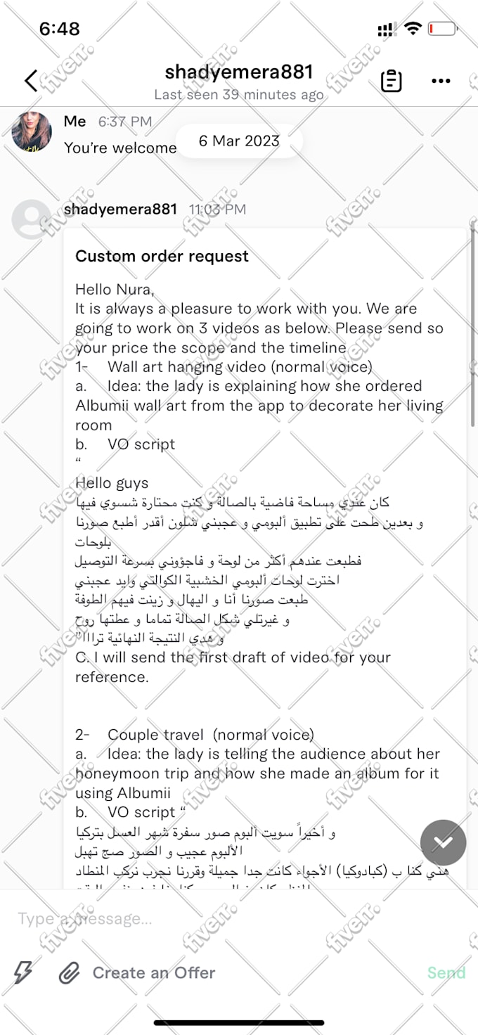 give a voice over in gulf arabic dialect