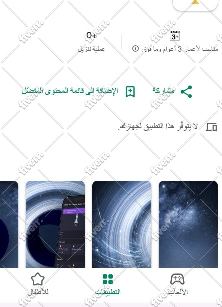 publish your app or game on old google play store