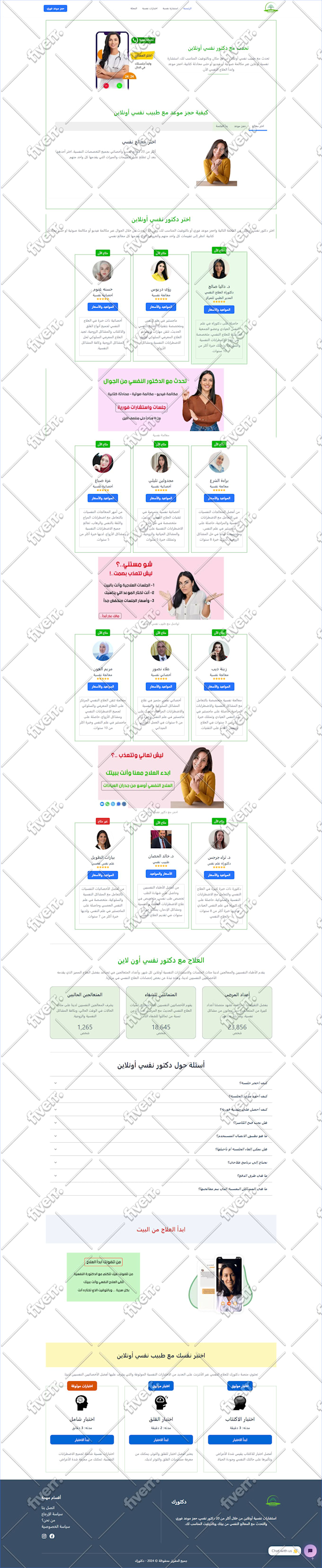 fix hacked website with virus and malware removal