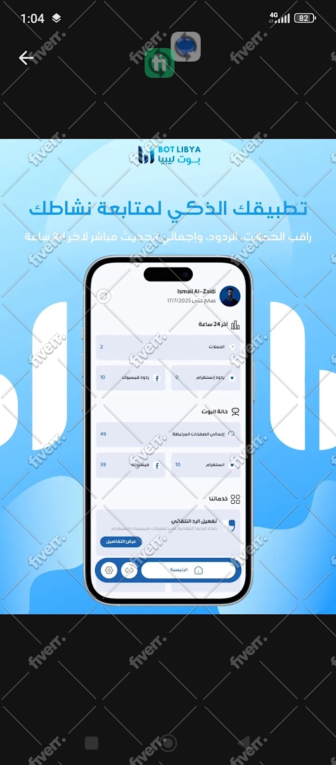 do mobile app development, ios apps, andriod app using flutter app developer