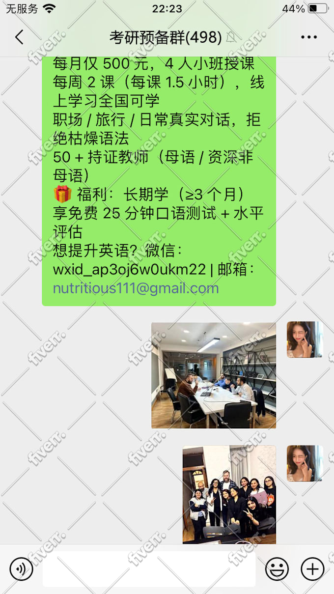 Promote your business in china via qq and wechat to 88k by Genius128800 ...