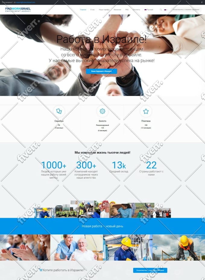 install wpml and make your wp website multilingual