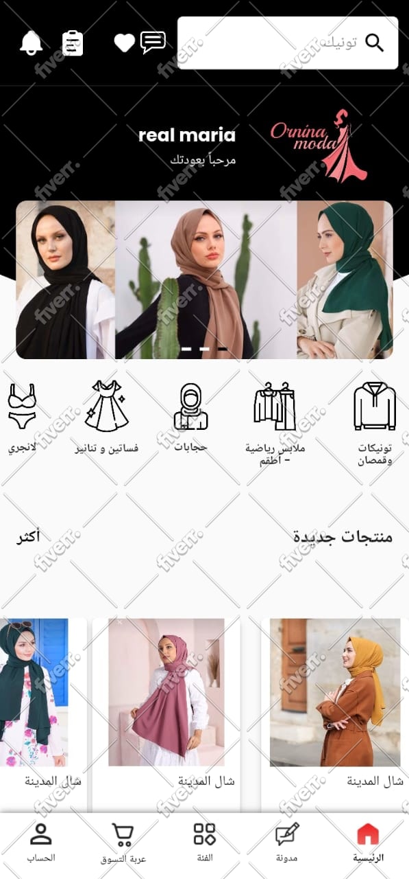 build android and ios app for woocommerce store