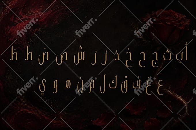 design modern professional arabic font