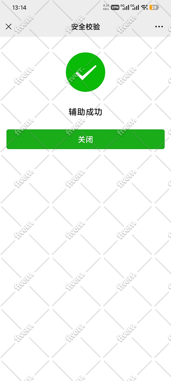 assist you to scan the qr code for wechat setup