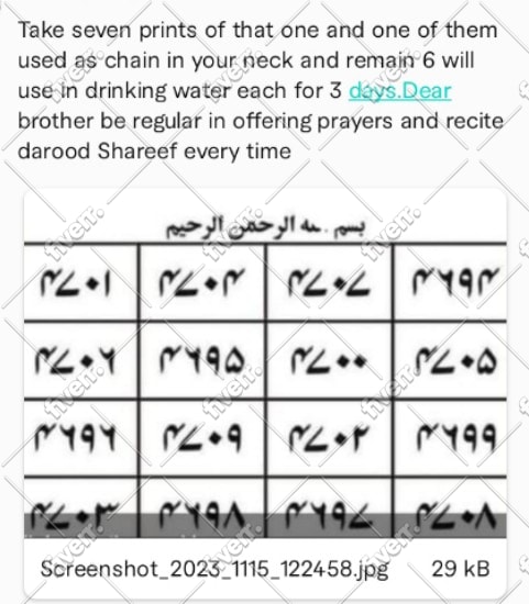 pray for you at baba noori lal sarkar