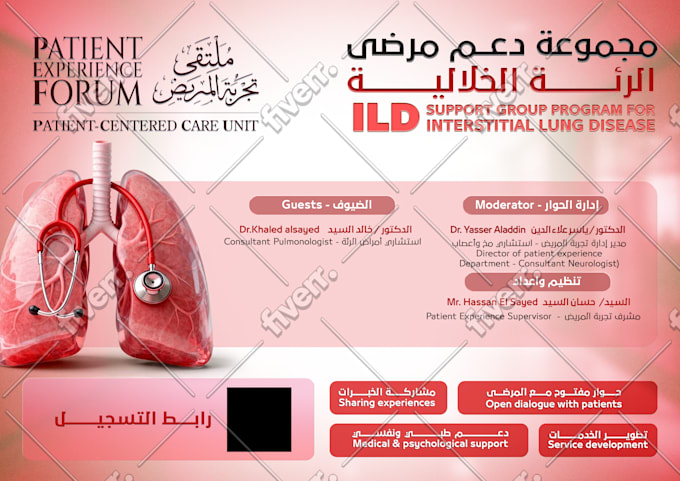 design modern promotional posters for your business