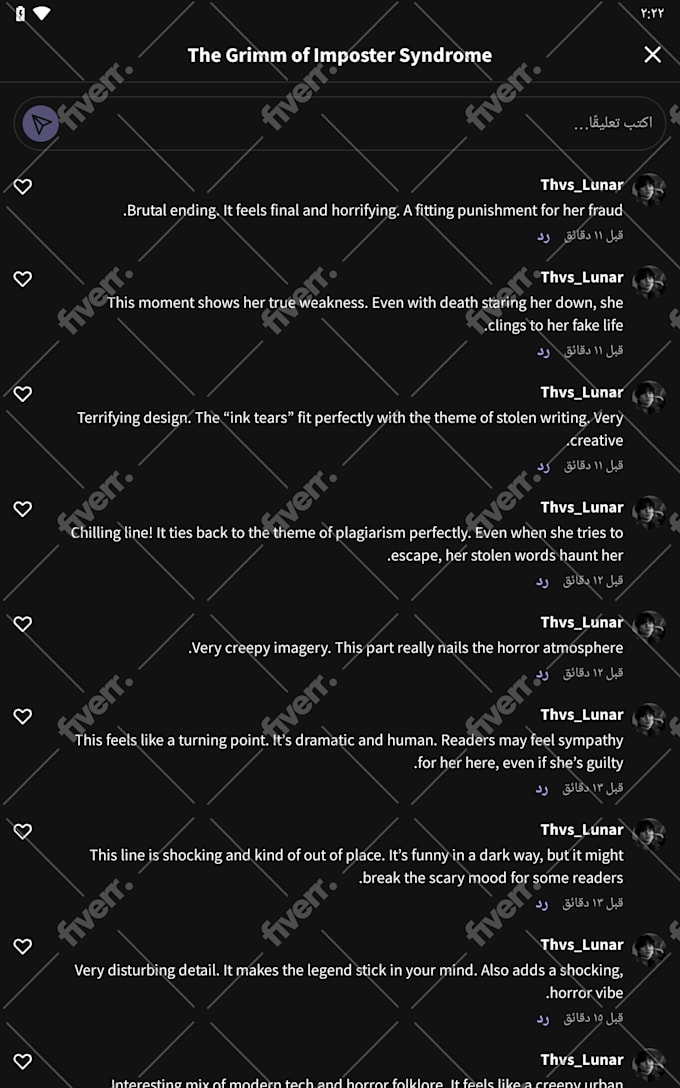 read and interact with your wattpad