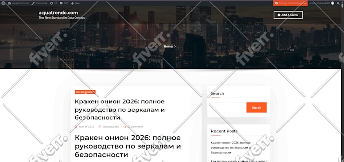 do scan your wordpress website and remove malware or virus