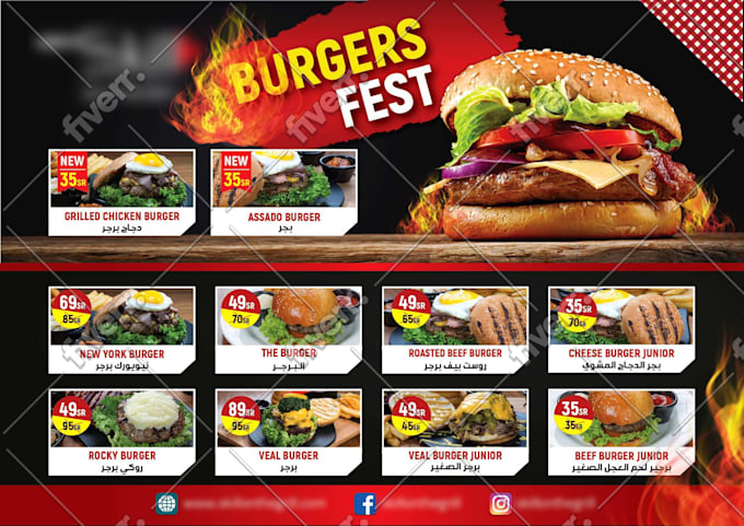create restaurant and food menu