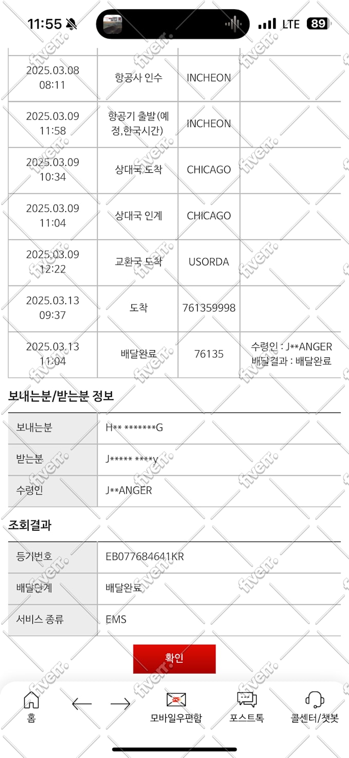 help with your business and projects in korea
