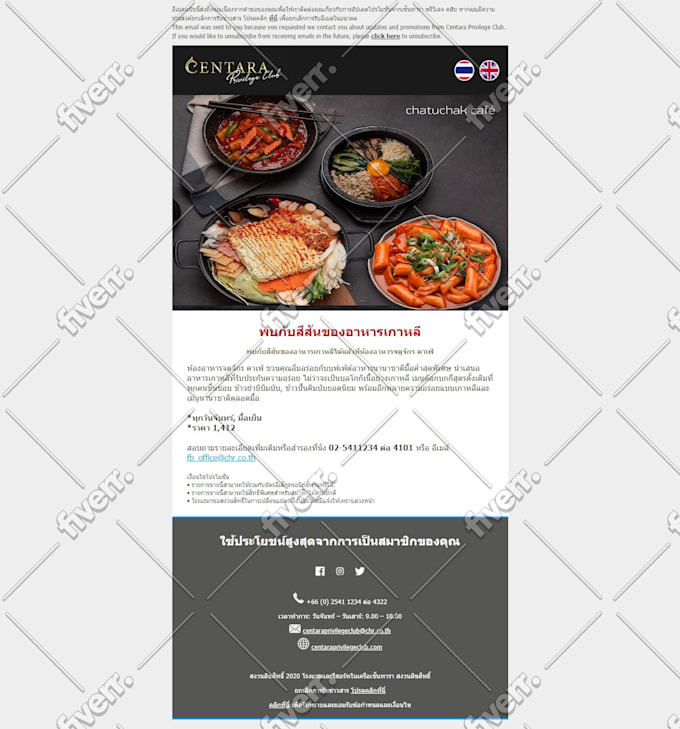design responsive email template