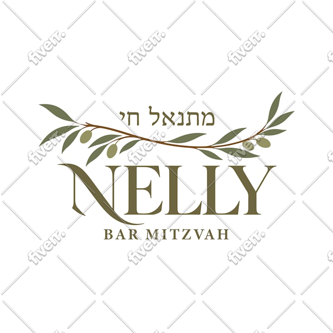 design a bar and bat mitzvah logo for your event