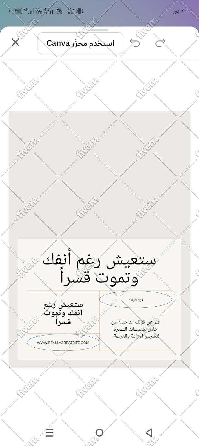 design medical and healthcare website