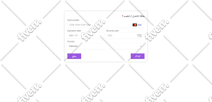 integrate stripe payment gateway API into your website