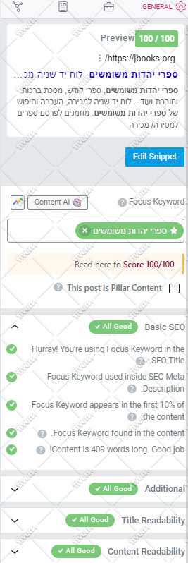 build super relevant df backlinks from unique israel website