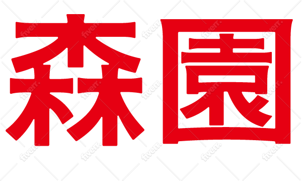 6ページ目）プロのロゴ作成・ロゴデザインを依頼する｜無料相談