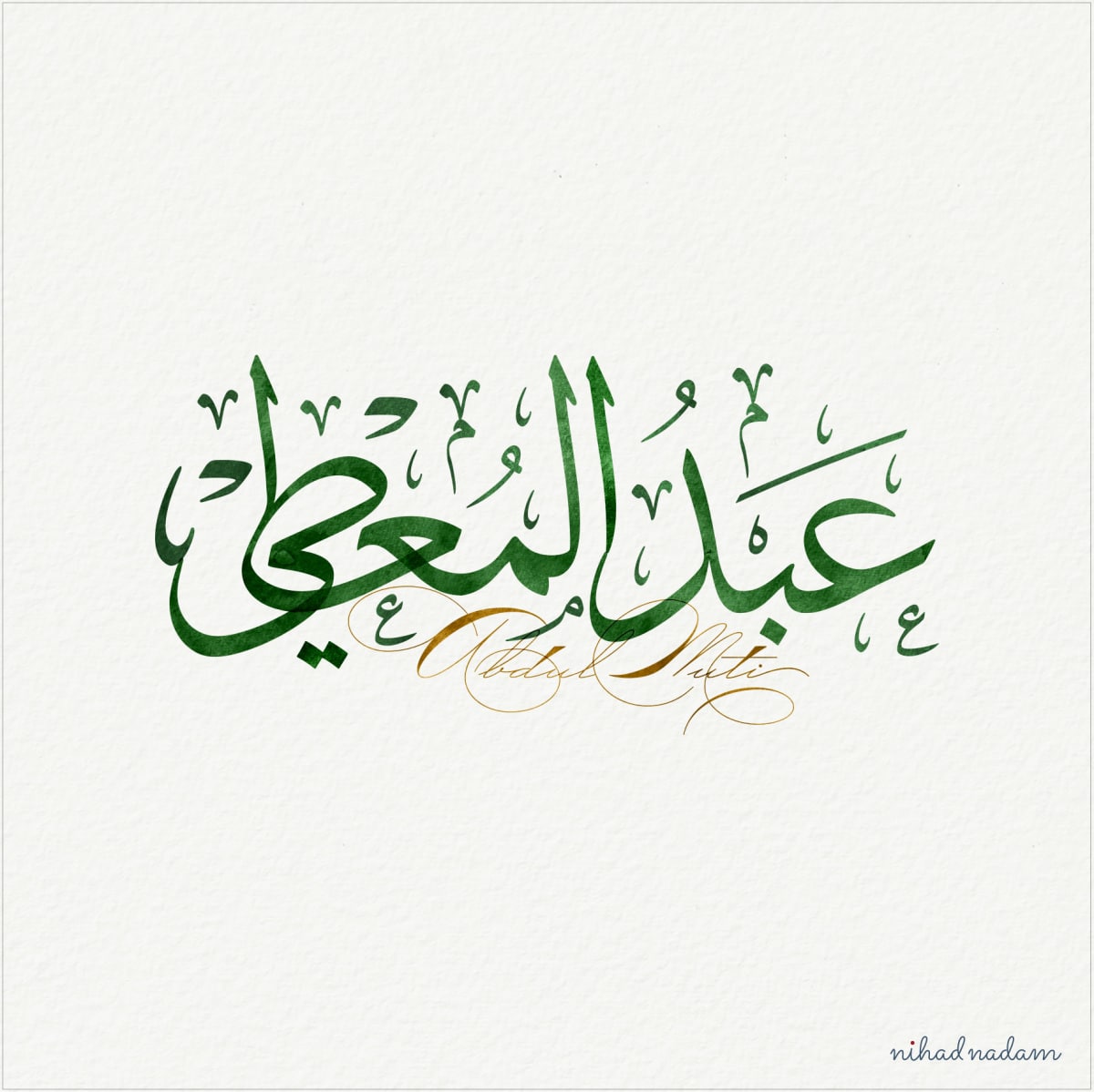 Design your name with arabic calligraphy style by Arabic_