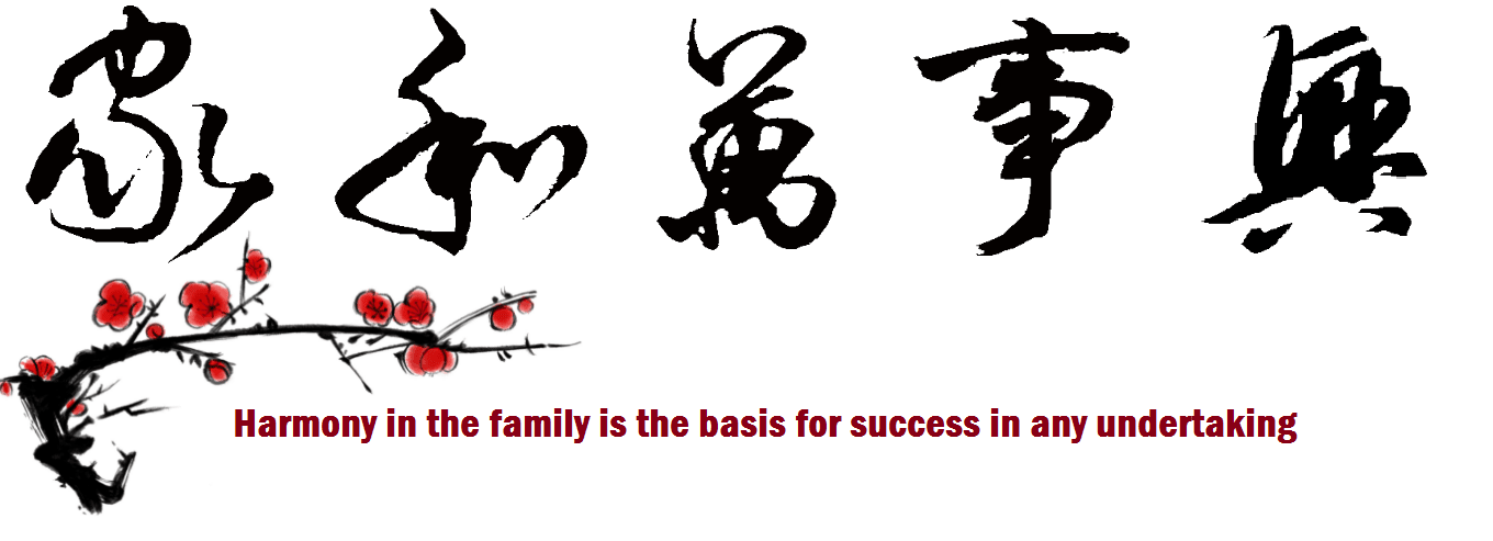 chinese calligraphy family