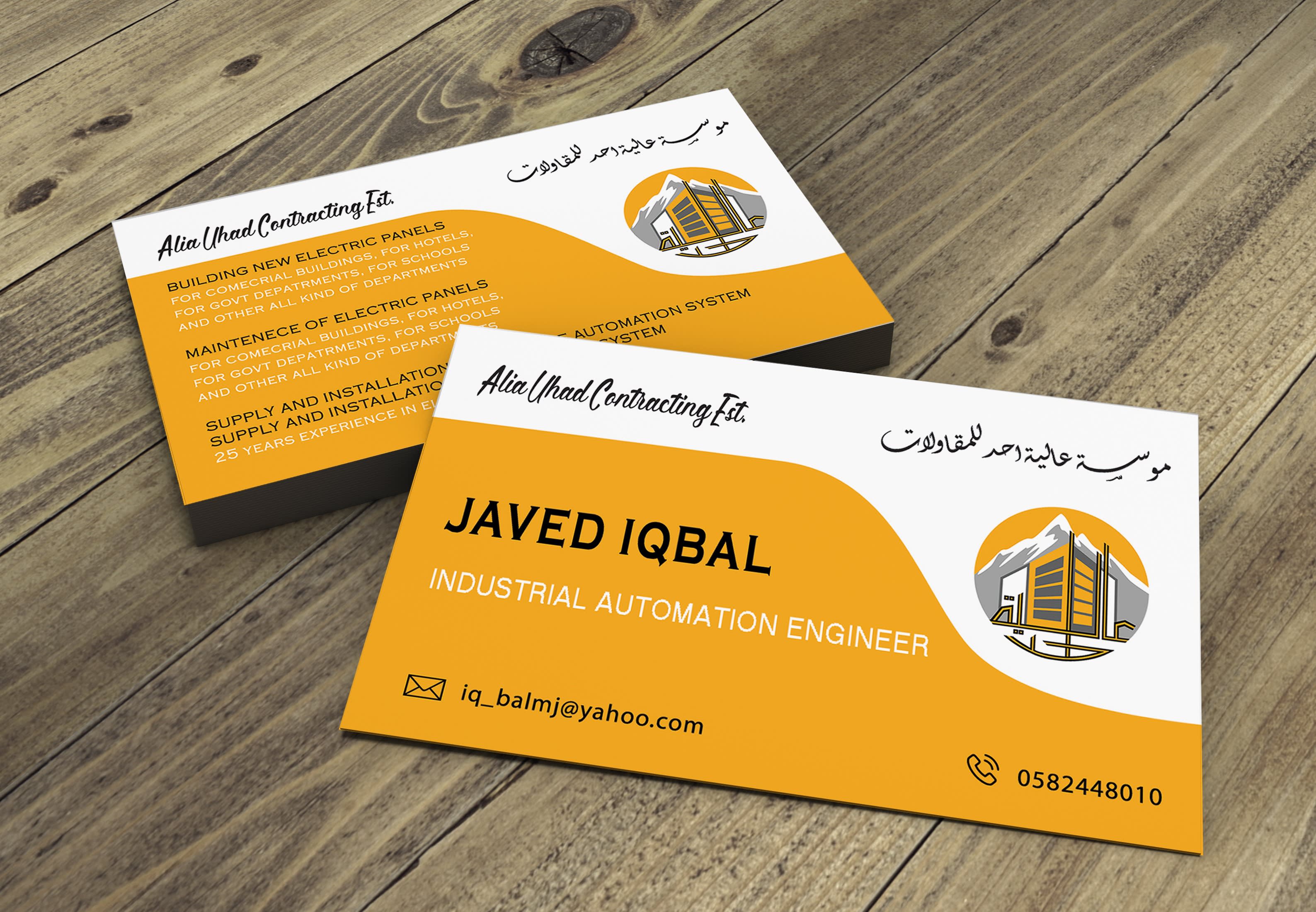Download Design Business Cards Or Stationary By Imesami Fiverr