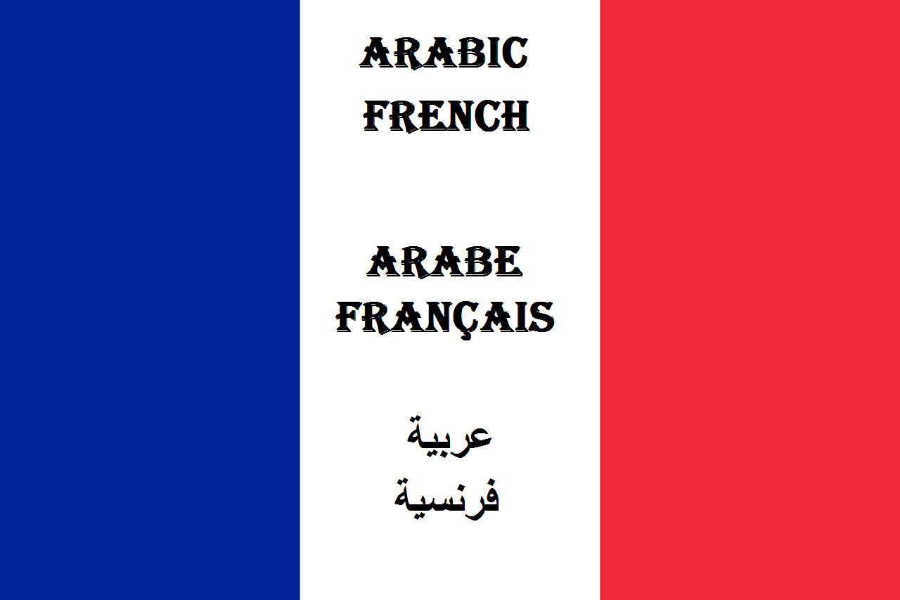 traduction-en-arabe