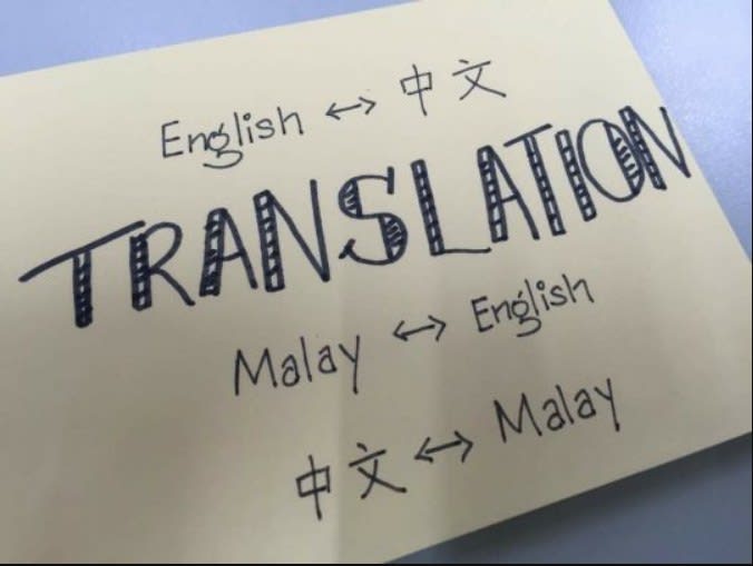 To translate chinese mandarin malay bed/translations
