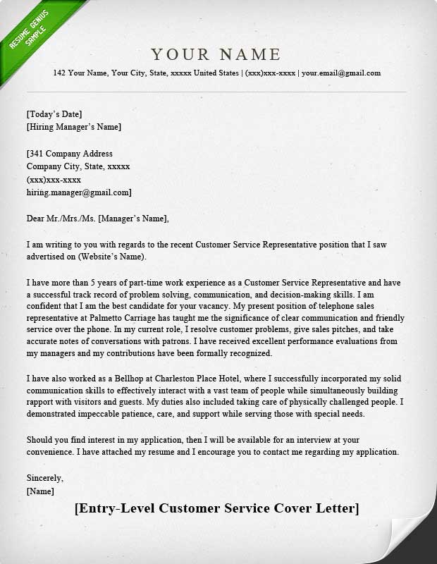 Create A Mind Blowing Cover Letter For You By Sahanpurasinghe